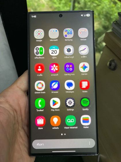 Samsung S23 Ultra 256