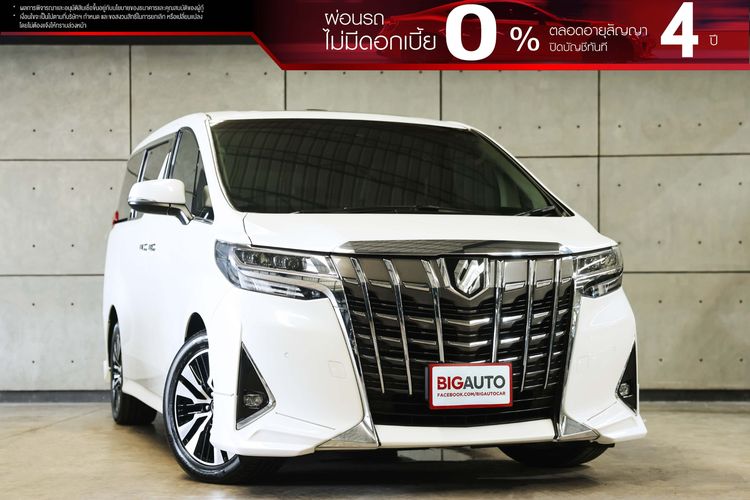 Toyota Alphard 2019 3.5 Executive Lounge Van เบนซิน ไม่ติดแก๊ส เกียร์อัตโนมัติ ขาว