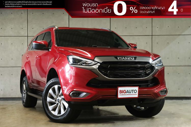 รถ Isuzu MU-X 1.9 Elegant 2WD สี แดง