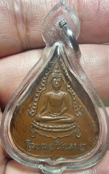 เหรียญใบโพธิ์พระพุทธชินราช – พระพุทธชินสีห์ ปี 2478