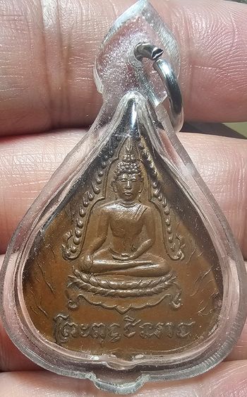 เหรียญใบโพธิ์พระพุทธชินราช – พระพุทธชินสีห์ ปี 2478 รูปที่ 3
