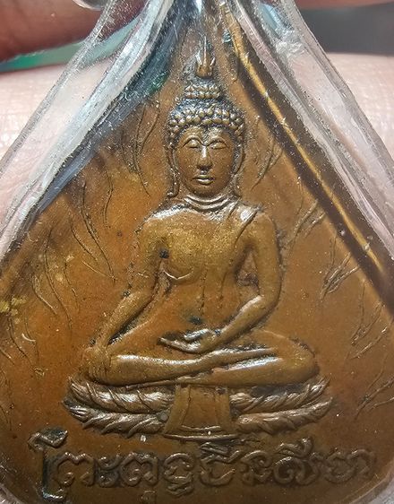 เหรียญใบโพธิ์พระพุทธชินราช – พระพุทธชินสีห์ ปี 2478 รูปที่ 8