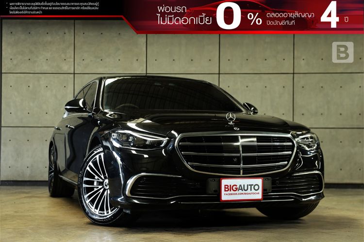 Mercedes-Benz S-Class 2023 S350 Sedan ดีเซล ไม่ติดแก๊ส เกียร์อัตโนมัติ ดำ