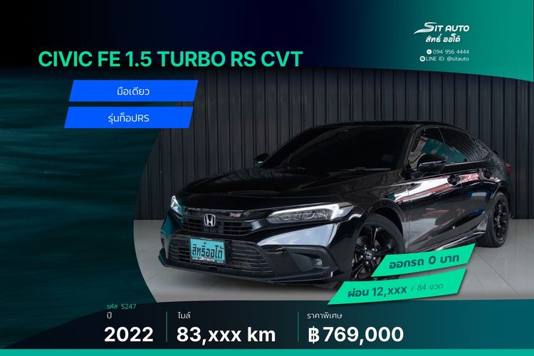 รถ Honda Civic 1.5 Turbo RS สี ดำ