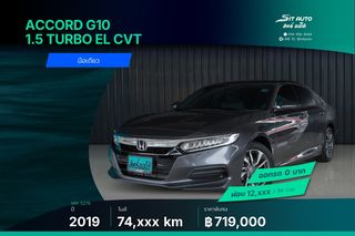  2019 Honda Accord G10 1.5 Turbo EL CVT เทาดำ - มือเดียว พึ่งเช็คระยะ ประวัติครบ ฮอนด้า แอคคอร์ด เบนซิน เทอร์โบ รถบ้าน เจ้าของขายเอง ฟรีดาว