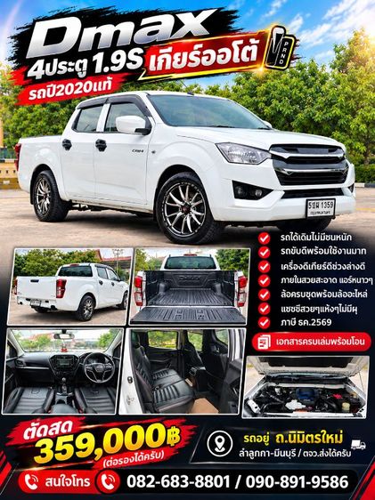 รถ Isuzu Cab 4 รุ่นย่อยอื่นๆ สี ขาว