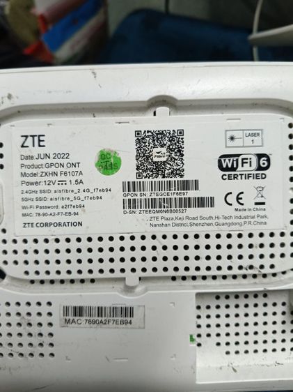 เร้าเตอร์ Wi-Fi 6 AX3000 ZTE ZXHN F6107A กระจายสัญญาณแรง สภาพสวยพร้อมใช้งาน รูปที่ 7