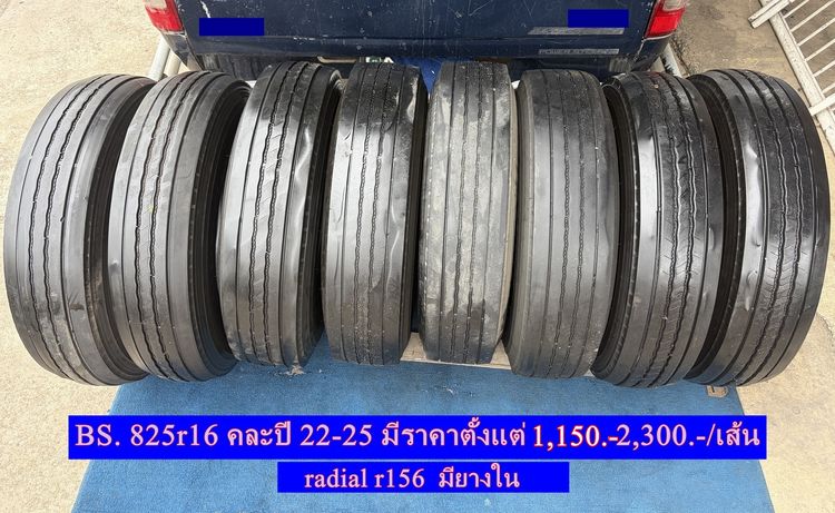 Bridgestone 825r16 รุ่นr156 มี 8เส้น  ปี 22 ถึงปี25 ครบชุด radial รวม 8เส้น