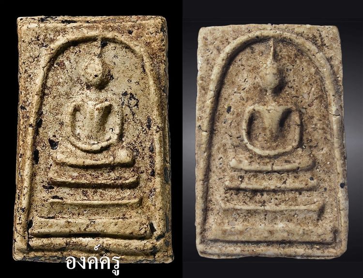พระสมเด็จวัดระฆัง พิมพ์ใหญ่