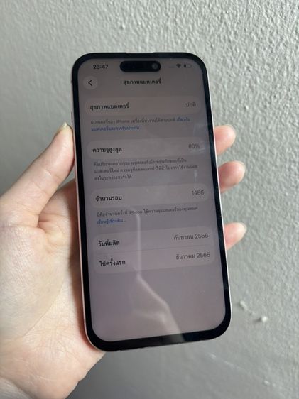 iPhone 15 128gb รูปที่ 4