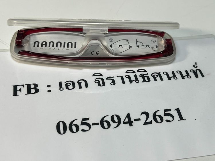 แว่นสายตายาว Nannini