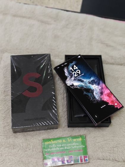 Samsung Galaxy S22 Ultra (12+256) Burgundy (5G)
