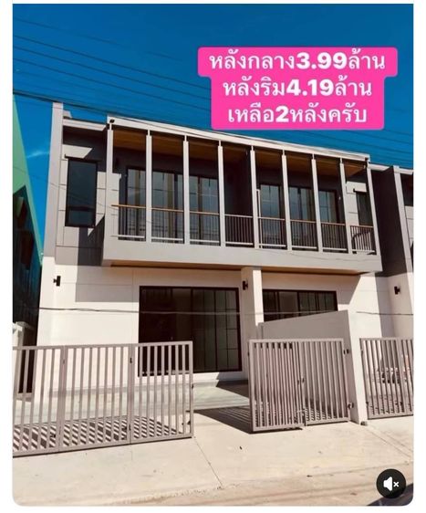 ทาวน์โฮมสร้างใหม่ 2 ชั้น ทำเลดี ใกล้ ม.วลัยลักษณ์ 