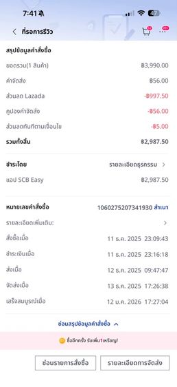 ขาย! Muji มูจิโซฟาเบาะนุ่มพนักพิง+ปลอกโซฟา แท้100% รูปที่ 5