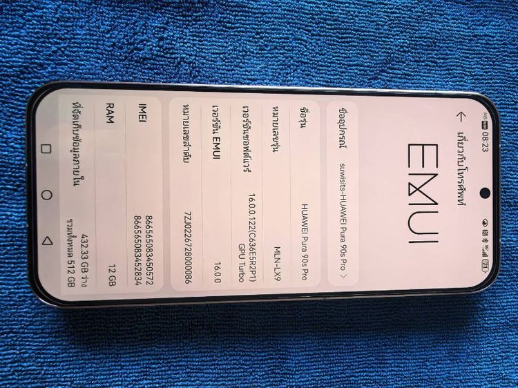 Huawei pura 90s pro 5g รูปที่ 8