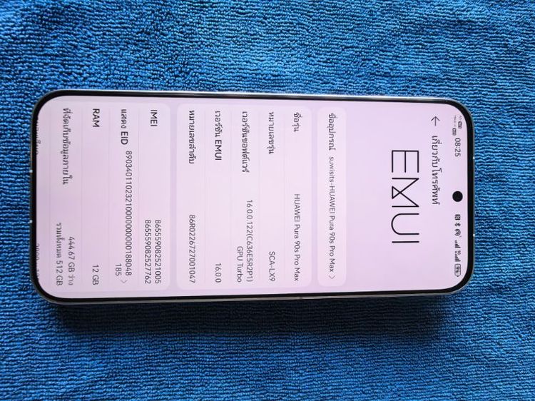 Huawei pura90s pro max 5g รูปที่ 9