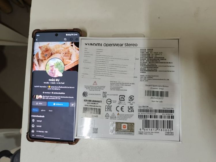 หูฟังไร้สาย Xiaomi OpenWear Stereo รูปที่ 2