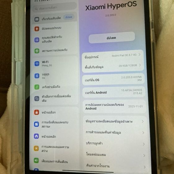 Xiaomi 128 GB Redmi Pad SE 8.7