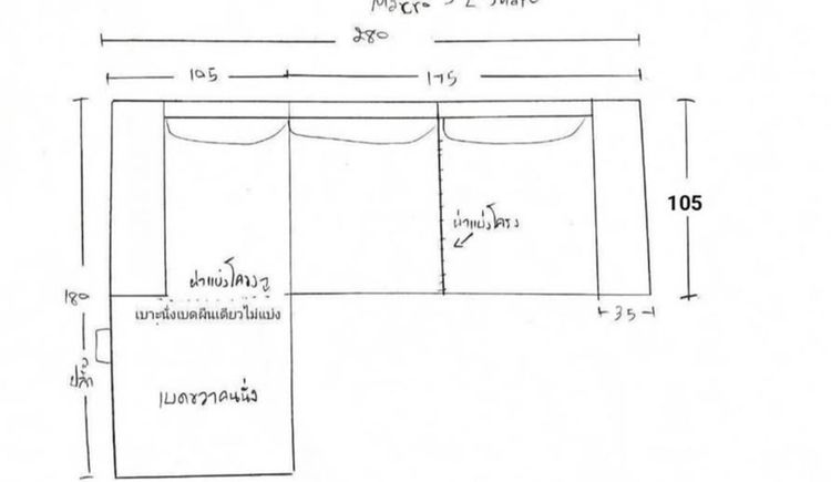 Design Delivery โซฟารุ่น Macro L Shape 325 รูปที่ 5