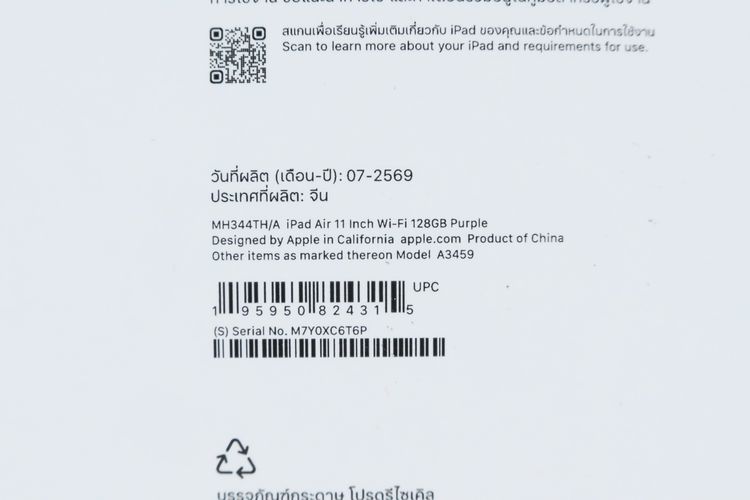iPad Air M4 11" 128GB WiFi มือ 1 รูปที่ 7