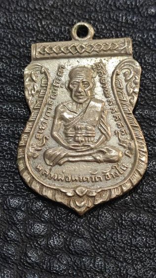 หลวงปู่ทวด วัดช้างไห้ เนื้ออัลปาก้า ปี2504