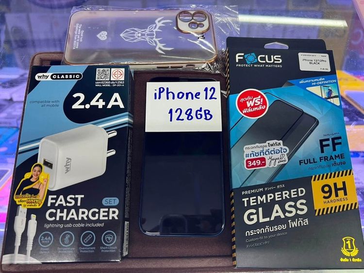 iPhone 12