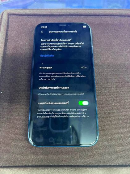 iPhone 12 รูปที่ 8