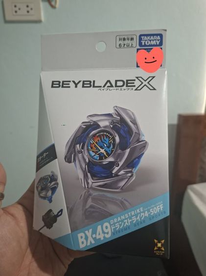 beyblade bx-49