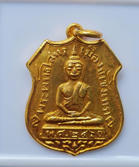 🟠090ลพ.โสธร เนื้อสีทองเก่า พระบ้านคุณตาสะสมไว้นานแล้วค่ะ