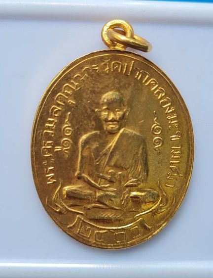 🟠095ลป.ศุข เนื้อสีทองเก่า พระบ้านคุณตาสะสมไว้นานแล้วค่ะ รูปที่ 9