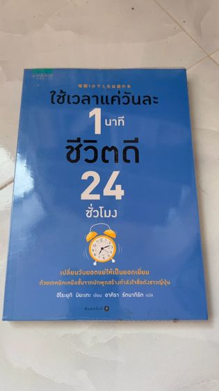 หนังสือมือสอง