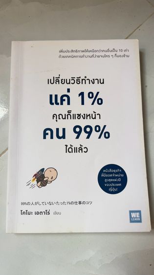 หนังสือมือสอง รูปที่ 7
