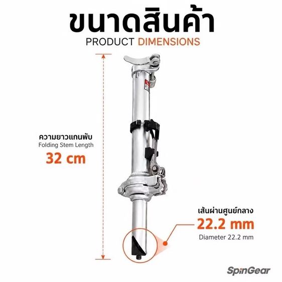 แฮนด์จักรยานพับได้  อะลูมิเนียมน้ำหนักเบา รูปที่ 2
