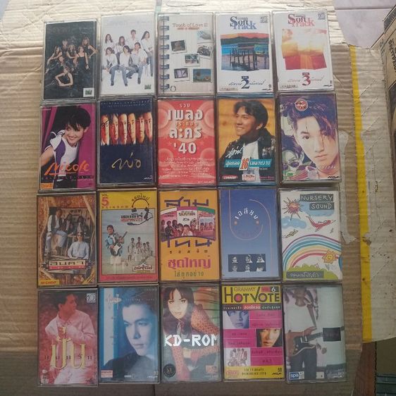 เทปเพลงมือสอง รูปที่ 6