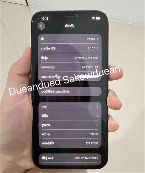 iPhone 128 GB I phone 12 promax