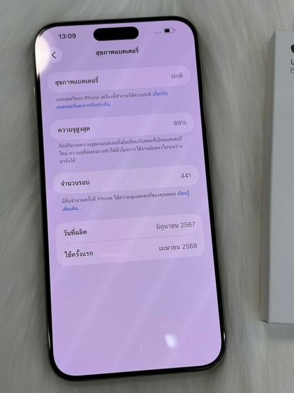 iphone 15 pro max 256GB สภาพสวยมาก รูปที่ 2