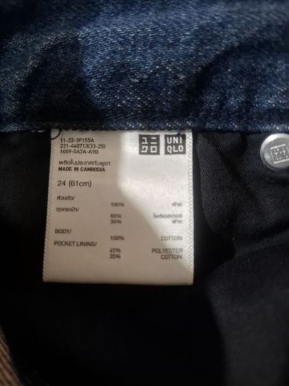 กางเกงยีนส์ผู้หญิง Uniqloเอว 32 รูปที่ 12
