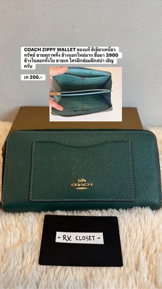 เป้ TORY BURCH แท้ รูปที่ 3