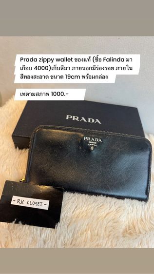 เป้ TORY BURCH แท้ รูปที่ 2