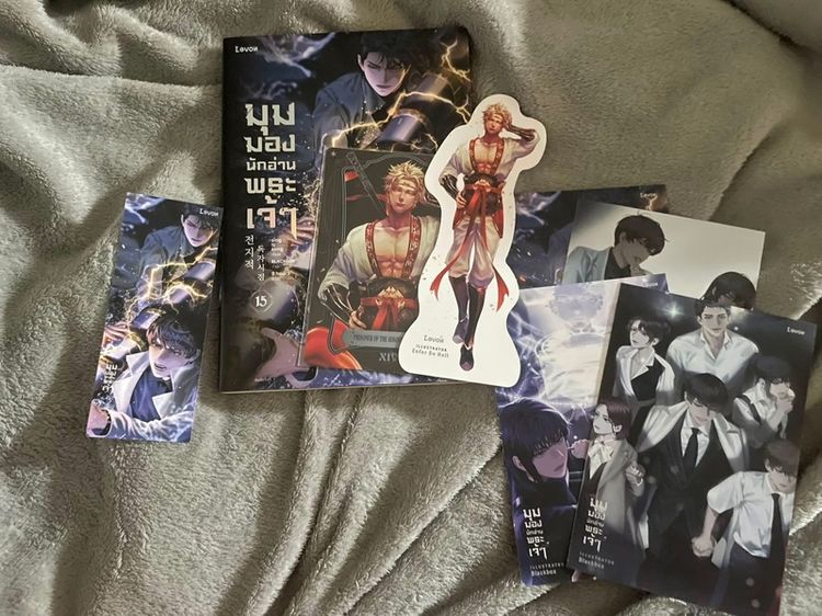 การ์ตูนแปล มุมมองนักอ่านพระเจ้า เล่ม15 พิมพ์1