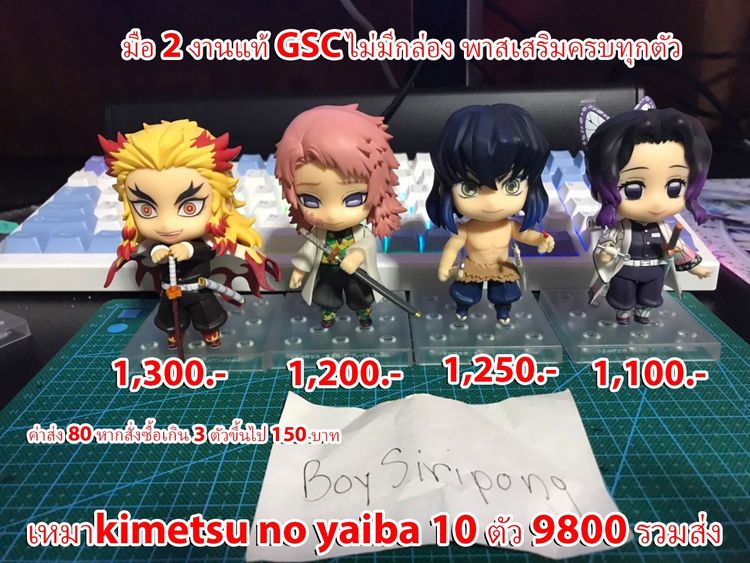 figure มือ 2 หลายรายการ รูปที่ 4