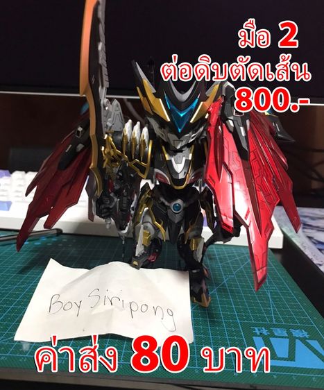 figure มือ 2 หลายรายการ