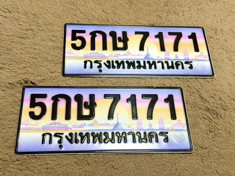ทะเบียน กราฟฟิก 5กษ7171 รูปที่ 2