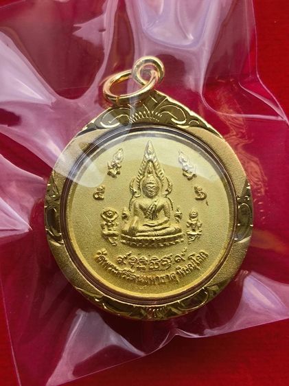 เหรียญพระพุทธชินราช หลังหลวงพ่อเหลือ รุ่นเหลือกินเหลือใช้