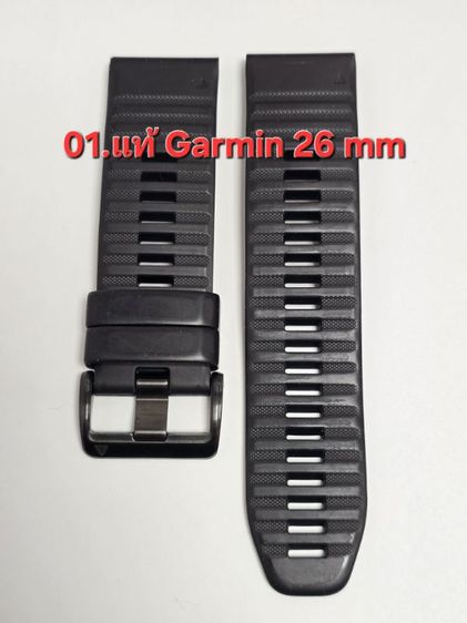 สายถอดแท้ garmin