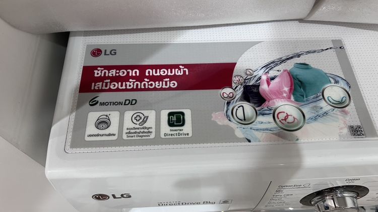 เครื่องซักผ้า  LG รูปที่ 3