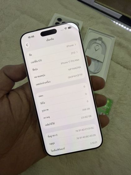 - iPhone 17 Pro Max 256GB Silver รูปที่ 3