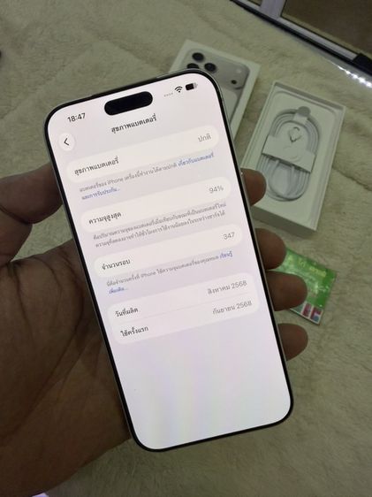 - iPhone 17 Pro Max 256GB Silver รูปที่ 4