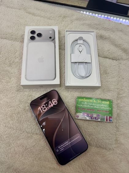 256 GB - iPhone 17 Pro Max 256GB Silver