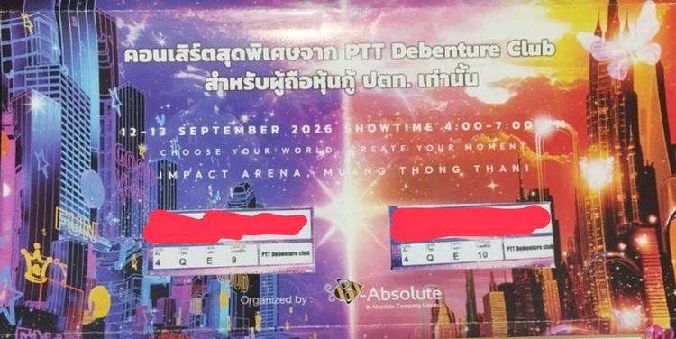 บัตรคอนเสิร์ต PTT Debenture club BEATOPIA วง Three man down, ดาเอ็นโดรฟิน, วง Potato